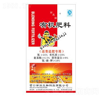 有機(jī)肥料-雨之潤(rùn)-雨潤(rùn)生物