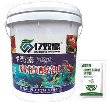 甲殼素腐植酸鉀-沃天下