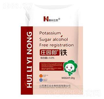 莊園郎鐵-惠億農(nóng)