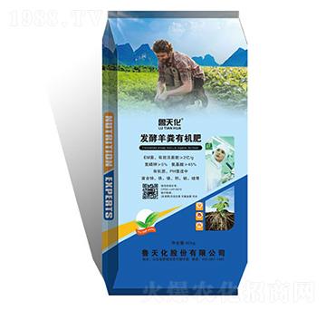 發(fā)酵羊糞有機(jī)肥-魯天化