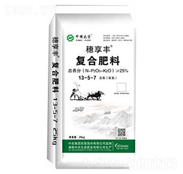 穗享豐復合肥料13-5-7-中農(nóng)生態(tài)