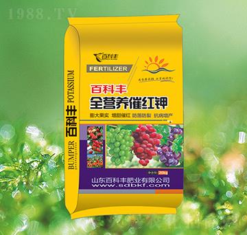 全營(yíng)養(yǎng)催紅鉀-百科豐