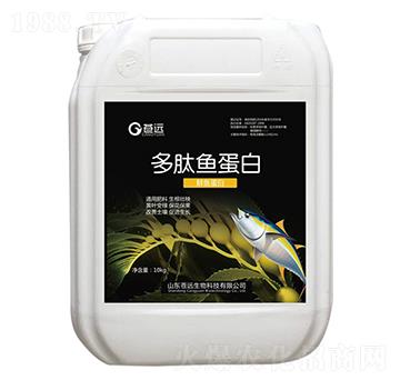 多肽魚蛋白-蒼遠(yuǎn)生物