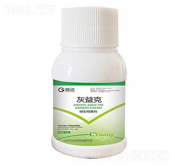 微生物菌劑-灰益克-蒼遠(yuǎn)生物