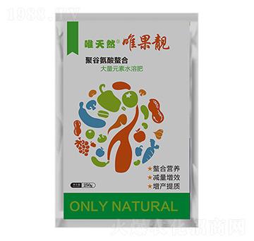 大量元素水溶肥（聚谷氨酸螯合）-唯天然唯果靚-和天然
