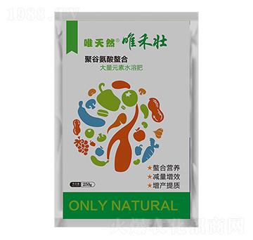 大量元素水溶肥（聚谷氨酸螯合）-唯天然唯禾壯-和天然