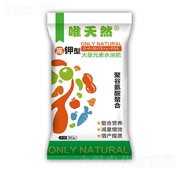 高鉀型大量元素水溶肥-唯天然-和天然