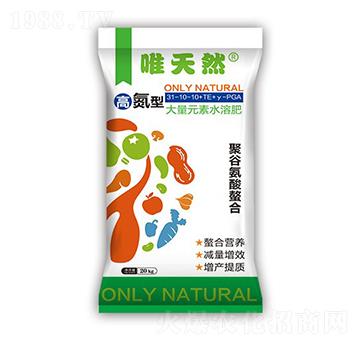 高氮型大量元素水溶肥-唯天然-和天然