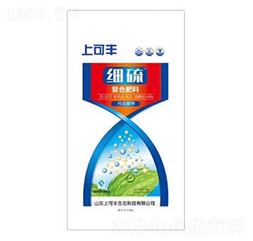 細(xì)硫復(fù)合肥料-上可豐-中農(nóng)三禾