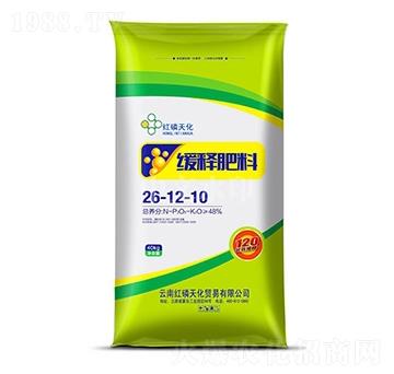 40kg緩釋肥料26-12-10-紅磷天化-中農(nóng)三禾