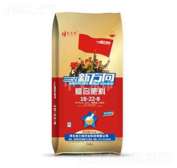 三農(nóng)新方向復(fù)合肥料18-22-8-金土地-中農(nóng)三禾
