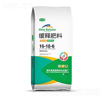 緩釋肥料16-18-6-利源-中農(nóng)三禾