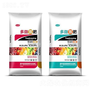 多微氮肥-合利源-中農(nóng)三禾