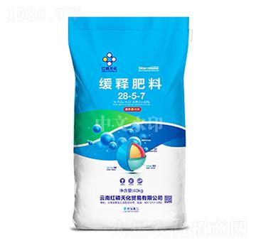 緩釋肥料28-5-7-紅磷天化-中農三禾