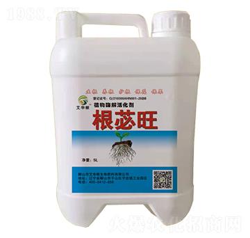 植物酶解活化劑-根苾旺-艾華秾