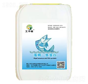 藻精·魚蛋白-艾華秾