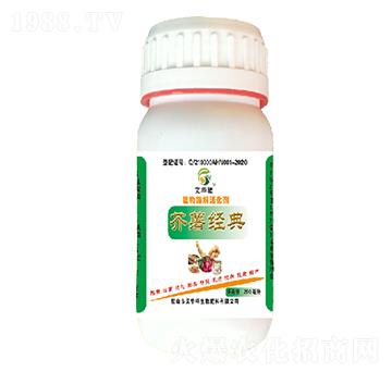 植物酶解活化劑-芥薯經(jīng)典-艾華秾