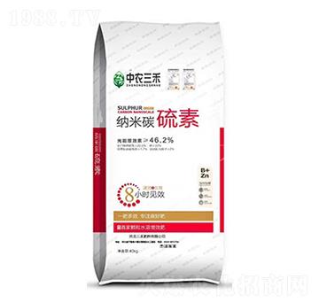 納米碳硫素-中農(nóng)三禾