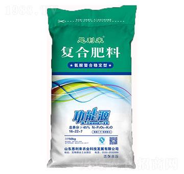 氨酸螯合穩(wěn)定型復(fù)合肥料16-22-7-懇利來(lái)