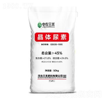 晶體尿素-中農(nóng)三禾