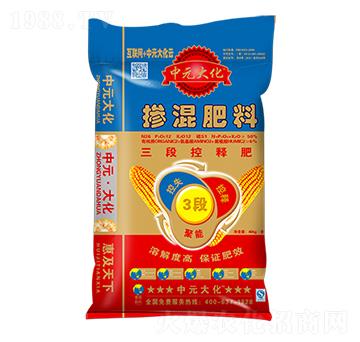 玉米三段控釋肥26-12-12-中元大化-邦農(nóng)肥業(yè)