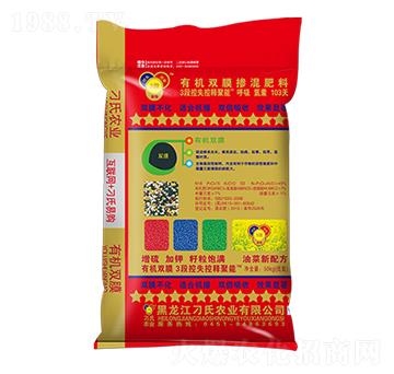 油菜專(zhuān)用有機(jī)雙膜摻混肥-刁氏-邦農(nóng)肥業(yè)
