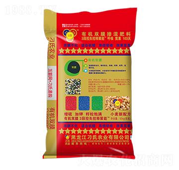 小麥專用有機(jī)雙膜摻混肥-刁氏-邦農(nóng)肥業(yè)