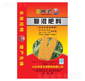 玉米長效控釋肥復(fù)混肥料30-10-10-神圣生物