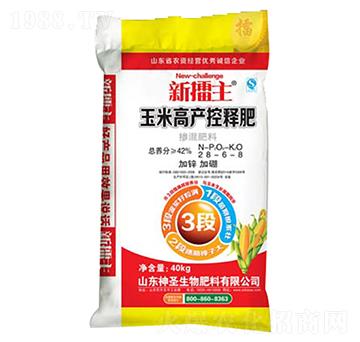 新擂主玉米高產(chǎn)控釋肥28-6-8-神圣生物