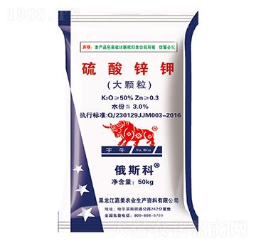 硫酸鋅鉀-宇牛-嘉美