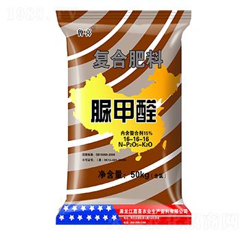 脲甲醛復合肥料16-16-16-魯喜-嘉美