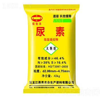 尿素大顆粒-中億大化-嘉美