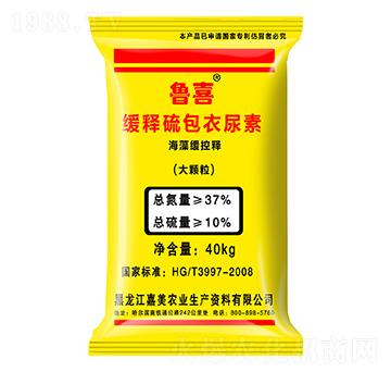 緩釋硫包衣尿素-魯喜-嘉美