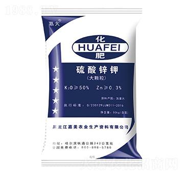 硫酸鋅鉀-嘉大-嘉美