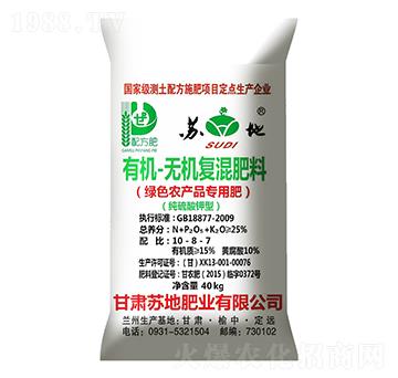 綠色農產品專用肥10-8-7-蘇地肥業(yè)