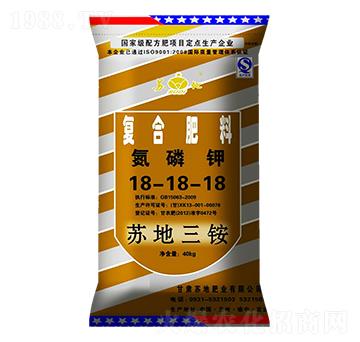 復合肥料18-18-18-蘇地肥業(yè)