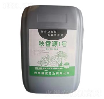 復(fù)合功能型高效流體肥-秋香源1號(hào)-盛誠肥業(yè)