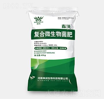復(fù)合微生物菌肥-森沃-神潤農(nóng)業(yè)