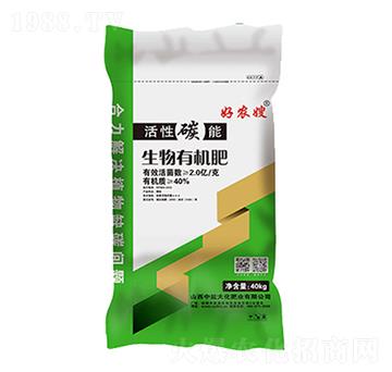 生物有機(jī)肥-好農(nóng)嫂-中鹽大化
