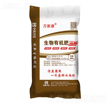 生物有機(jī)肥-稼康1號(hào)-中鹽大化