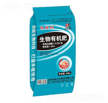生物有機(jī)肥-紅映紅-中鹽大化
