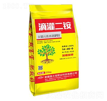 滴灌二銨14-46-0-富之寶