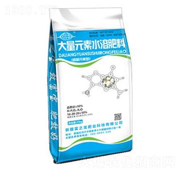 大量元素水溶肥料10-20-20-富之寶