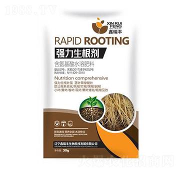 強力生根劑-鑫瑞豐