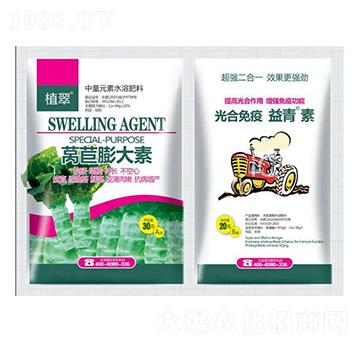 萵苣膨大素-鑫瑞豐