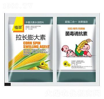 拉長膨大素-鑫瑞豐