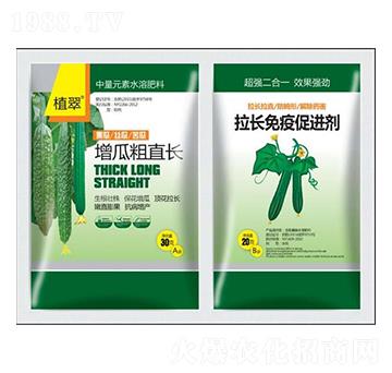 增瓜粗直長水溶肥料-鑫瑞豐