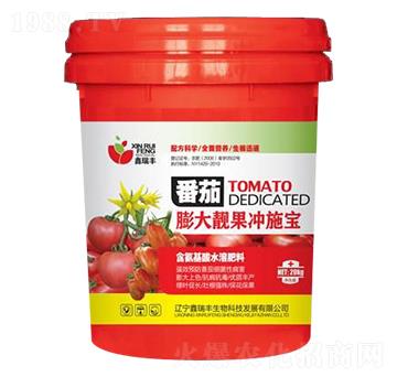 番茄膨大靚果沖施寶-鑫瑞豐