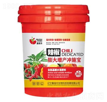 辣椒膨大增產(chǎn)沖施寶-鑫瑞豐