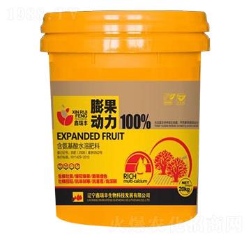 膨果動力-鑫瑞豐